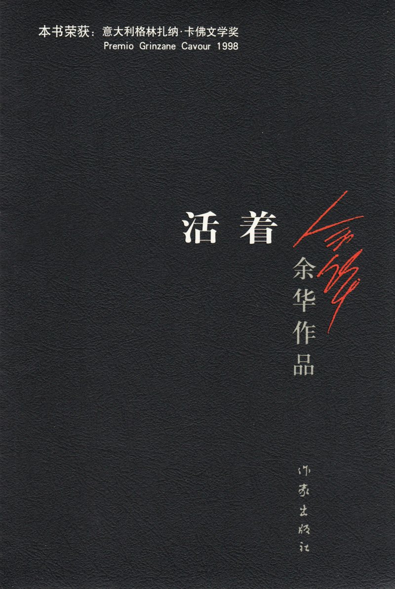 9787506365437_1